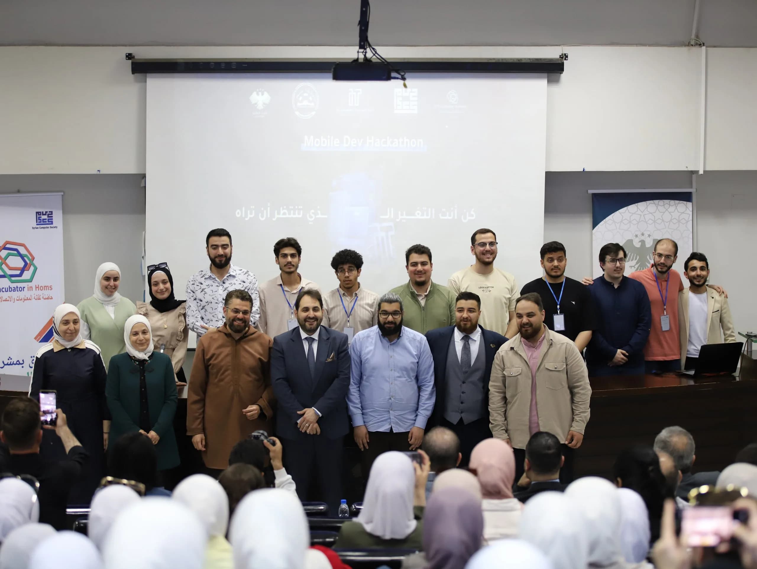 The wider Homs tech community gathered on stage at the Mobile Day Hackathon