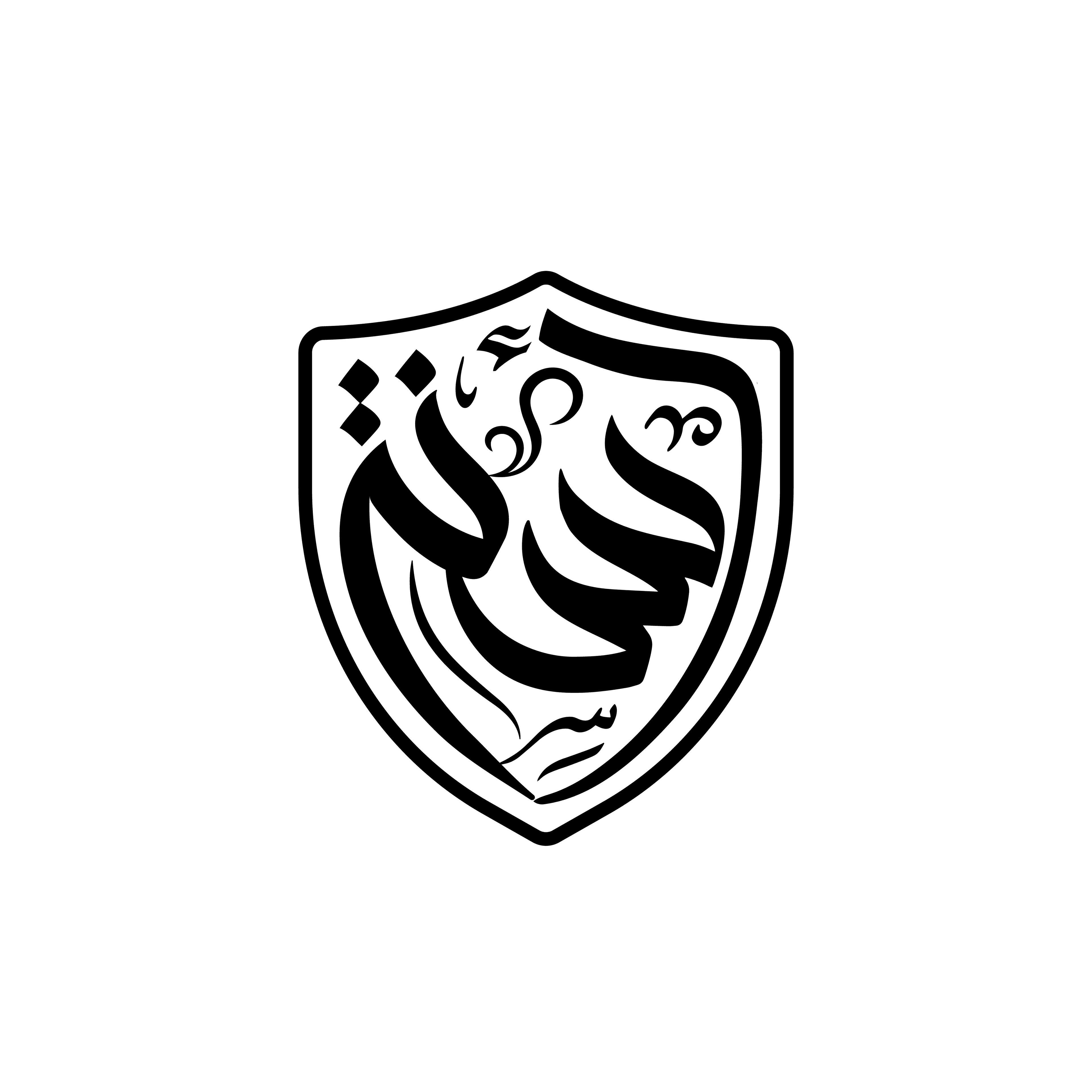 Asinnah logo